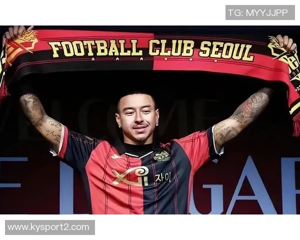 林加德在亚冠联赛大放异彩首度斩获两球展现无限潜力 林加德在亚冠联赛大放异彩首度斩获两球展现无限潜力